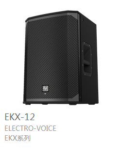 EV  EKX系列   EKX-12